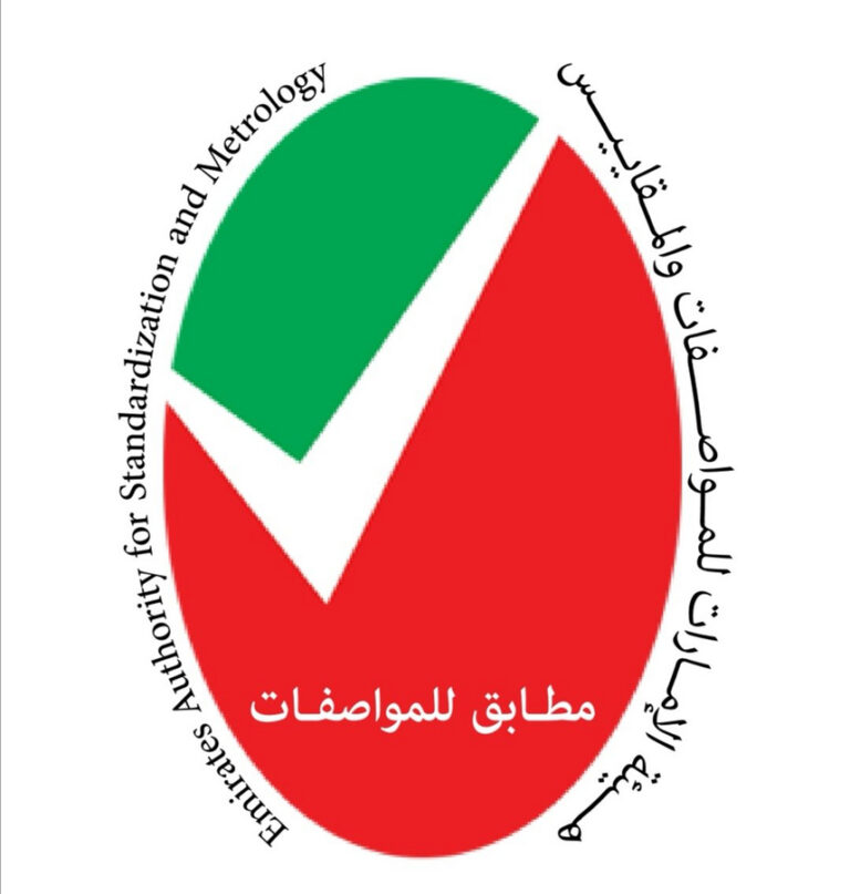 emirates conformity assessment scheme 768x807