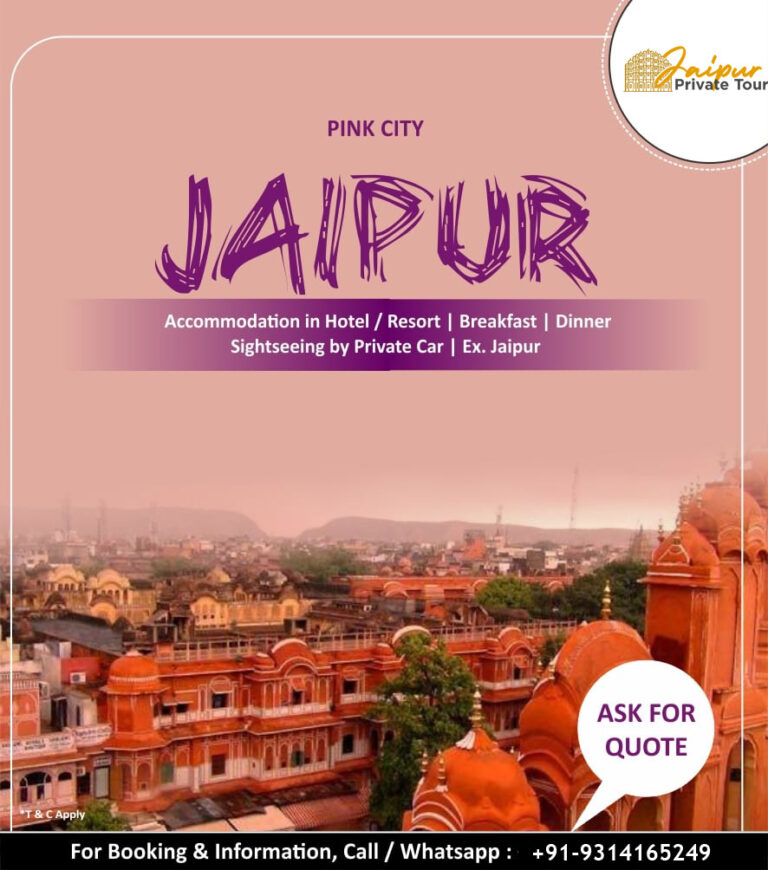 jaipur Sightseeing Tour 768x870