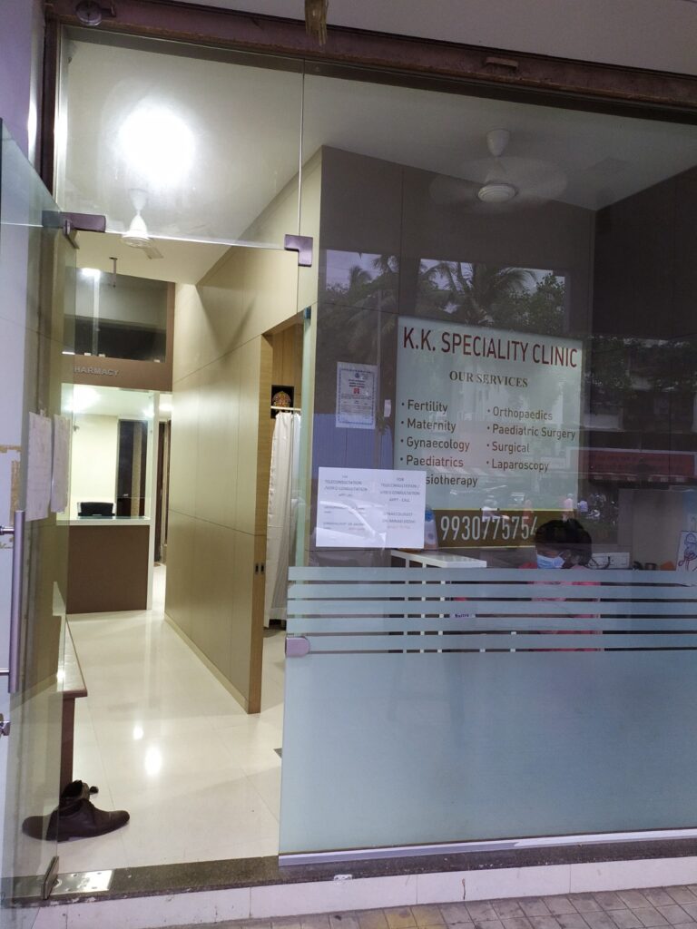 kk speciality clinic and hospital 768x1024
