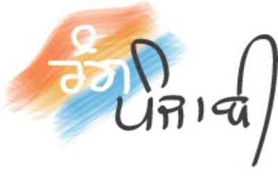 logo rangpunjabi 1