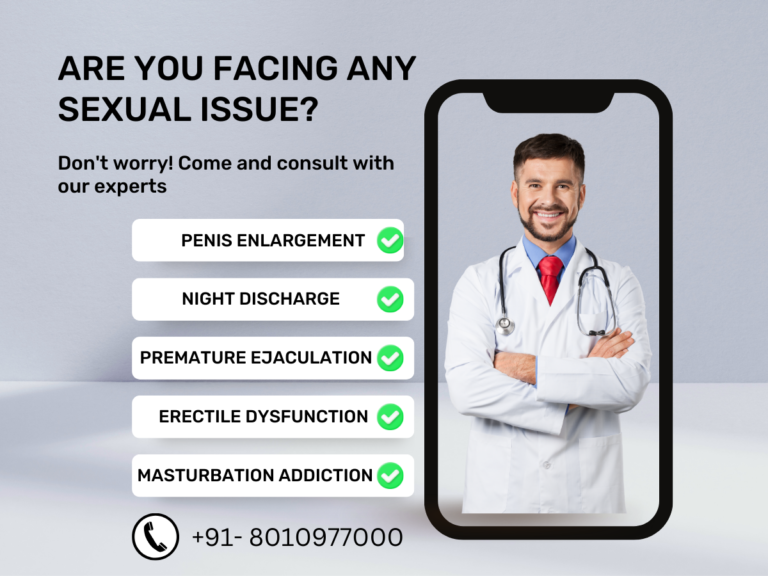 ARE YOU FACING ANY SEXUAL ISSUE 768x576