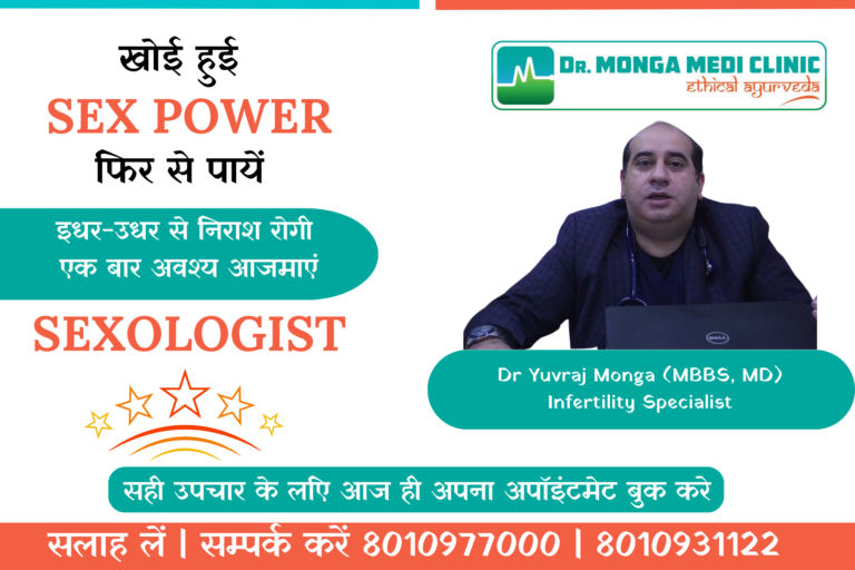 Best sexologist in delhi 768x512