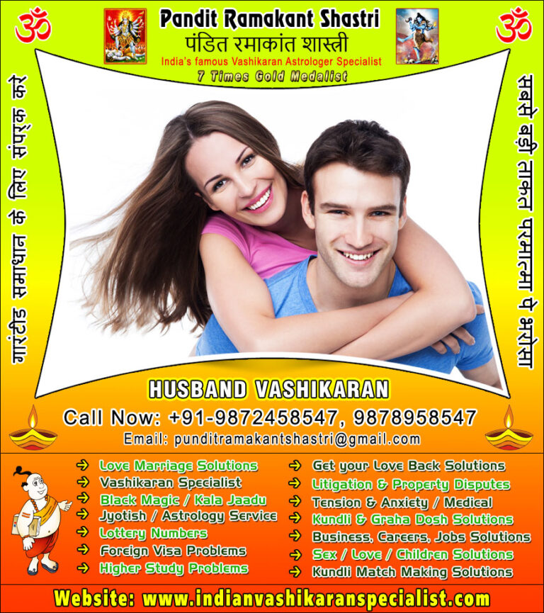 husband vashikaran specialist 768x865