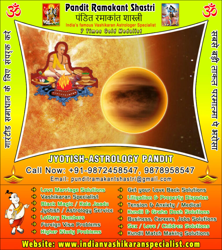 jyotish astrology pandit 768x865