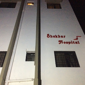 Shekhar Hospital Outside Image 1