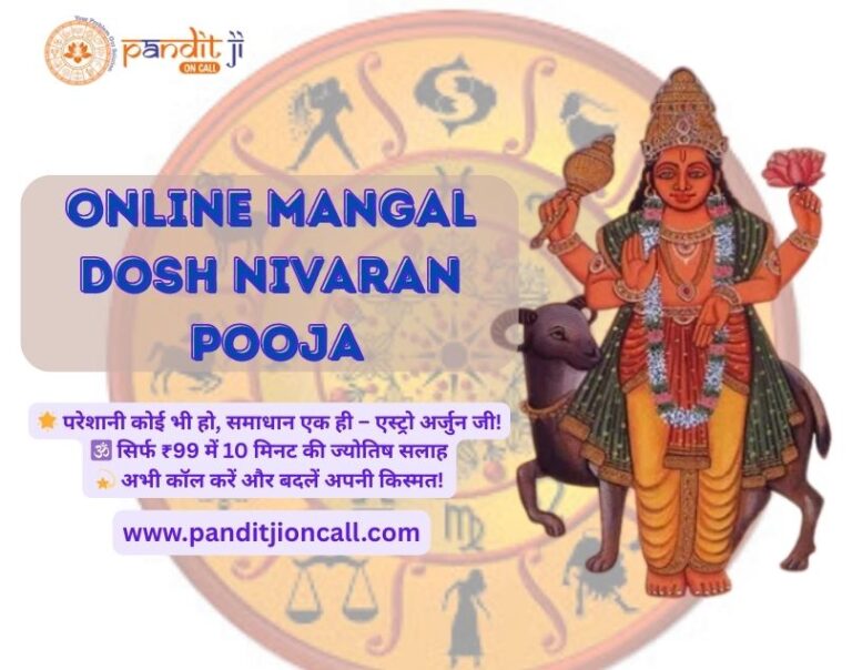 Online Mangal Dosh Nivaran Pooja pandit Ji 768x604