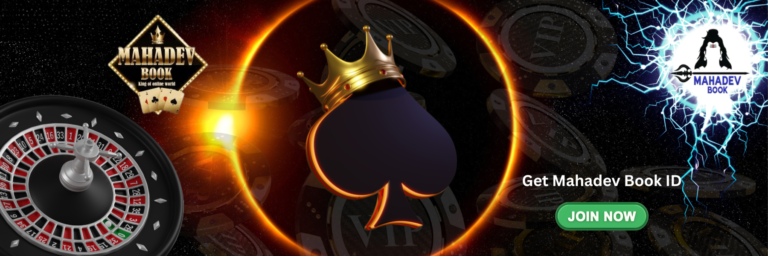 mahadevbookidnumber.in Banner 768x256