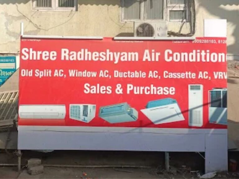 Shree Radheshyam Cover Page 768x576