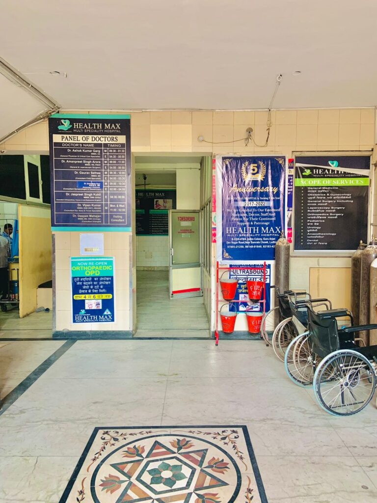 11. Healthmax Multispecialty Hospital Reception 768x1024