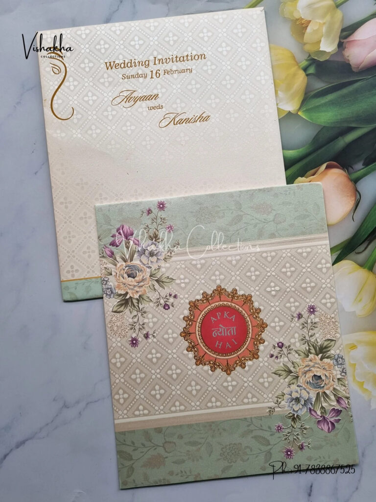 Elegant Muslim Wedding Cards 768x1025