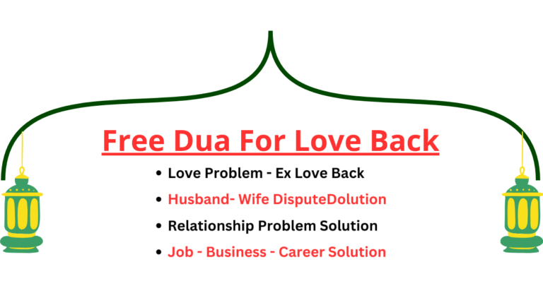 Free Dua For Love Back 768x432
