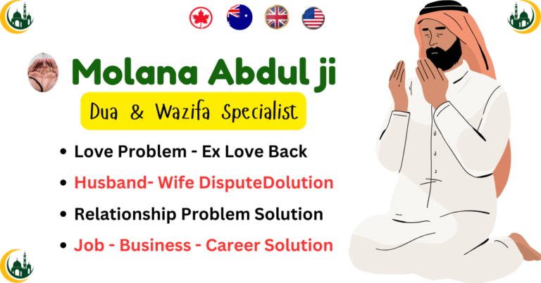 Molana Abdul ji 768x402