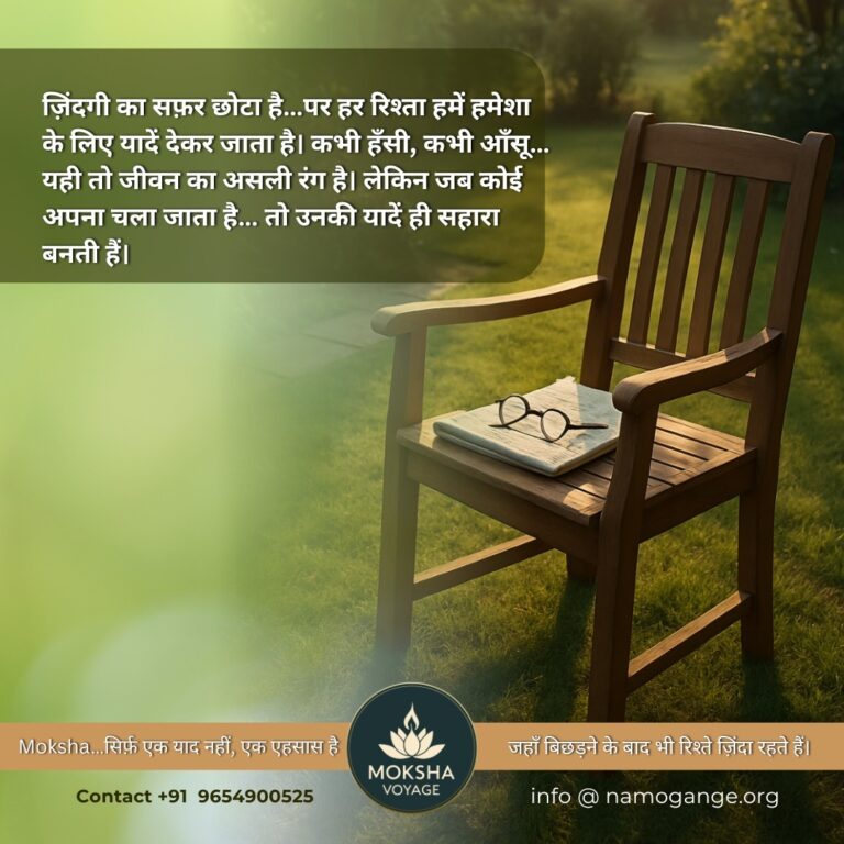 WhatsApp Image 2025 09 19 at 4.03.14 PM 768x768