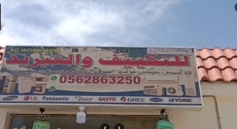 IMG 20250912 WA0024 768x418