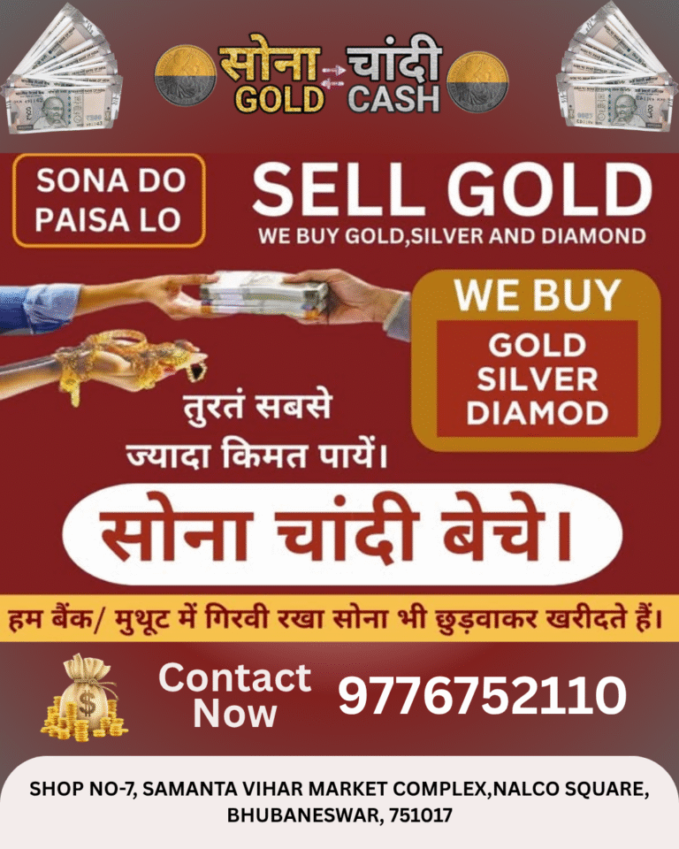 Sona Chandin Gold cash 768x960