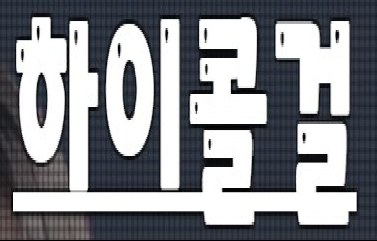 Haianma logo3 768x490