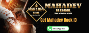 Mahadev book