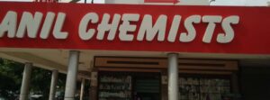 anilchemists